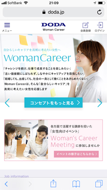 Woman Career(DODA)